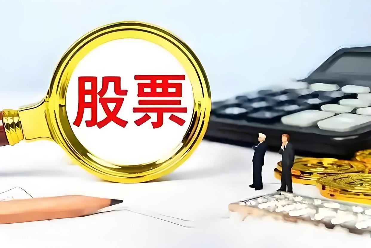炒股赚的钱银行会查吗